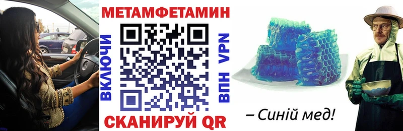 где купить наркоту  Ярцево  АМФ Premium 
