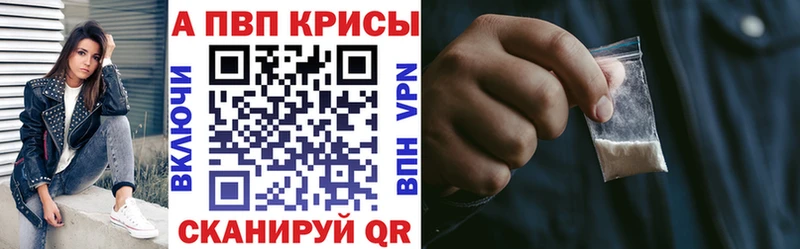 APVP крисы CK  продажа наркотиков  Ярцево 