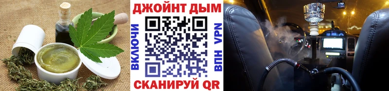 Cannafood марихуана  хочу наркоту  Ярцево 