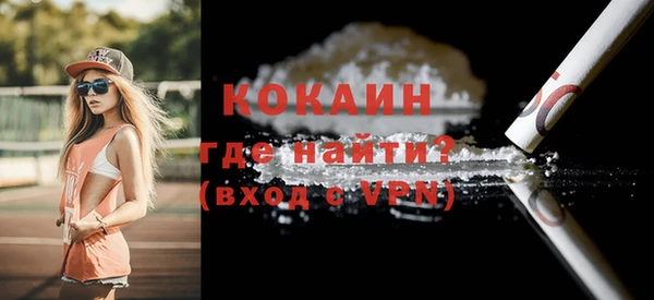 первитин Балабаново