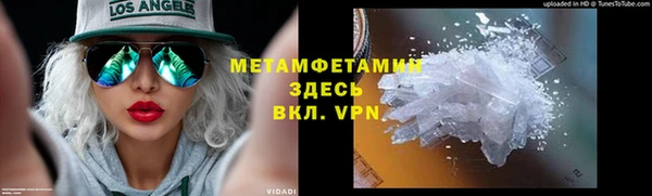 первитин Балабаново