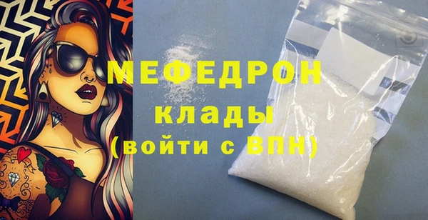первитин Балабаново
