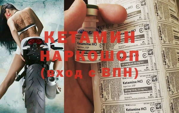 mdma Ладушкин