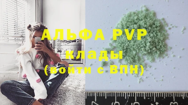 первитин Балабаново