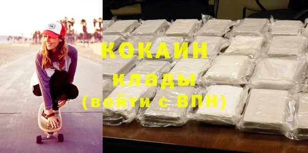 кокаин VHQ Арсеньев