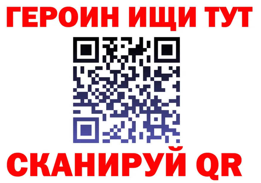 Где продают наркотики? маркетплейс Telegram Ярцево