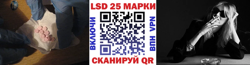 LSD-25 экстази ecstasy  hydra маркетплейс  Ярцево 