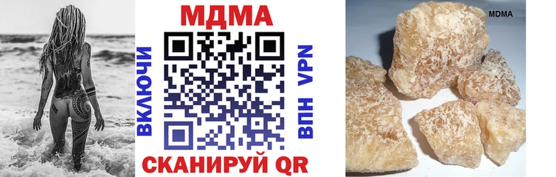 продажа наркотиков  Ярцево  MDMA VHQ 