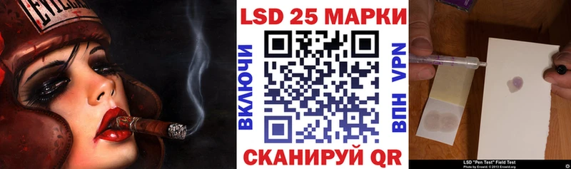 Марки N-bome 1,5мг  блэк спрут ONION  Ярцево 
