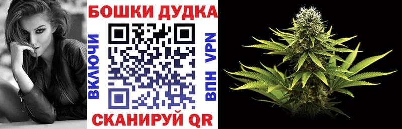мега ТОР  Ярцево  Бошки Шишки OG Kush 